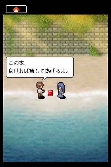 潮骚之街图2