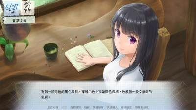 鹤乡恋旅手机版图2