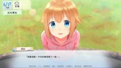 鹤乡恋旅手机版图3