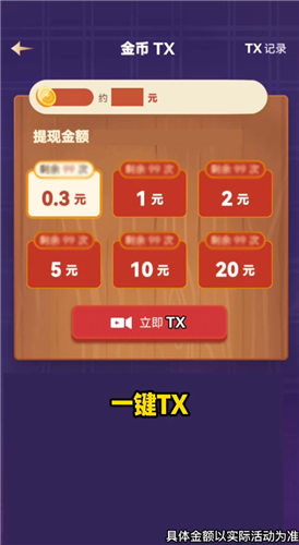 一起合水果图3