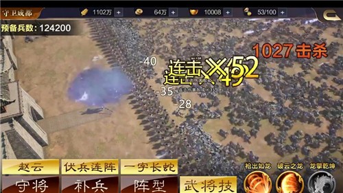 三国群英传9单机版图2