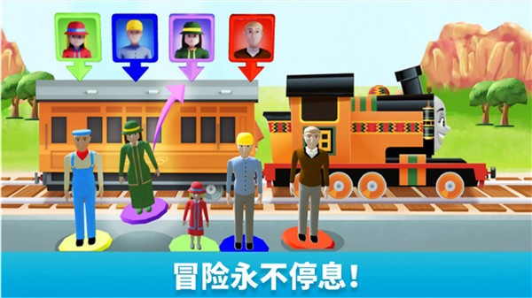 托马斯和朋友们图4