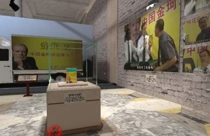 中文梗博物馆图1