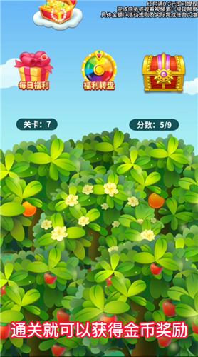 哈喽水果保卫战红包版图1