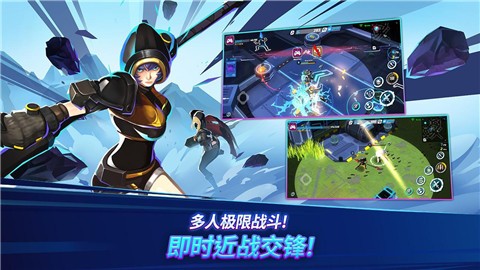 异域乱斗正版图1