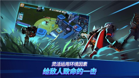 异域乱斗正版图2