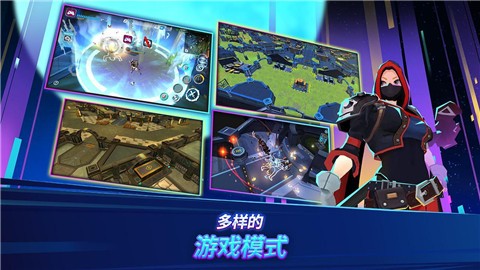 异域乱斗正版图4