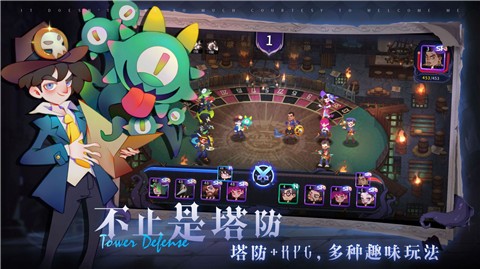 霧起謎蹤圖1