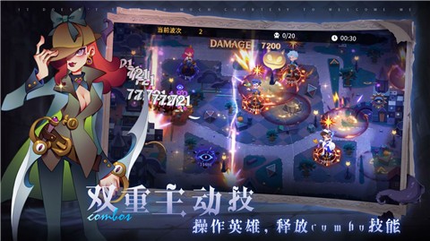 霧起謎蹤圖2