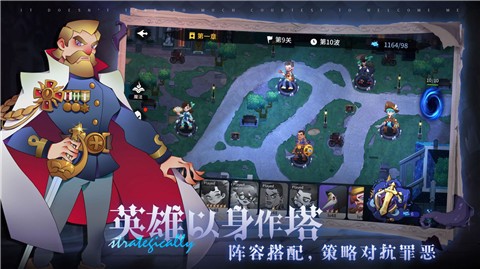 霧起謎蹤圖3