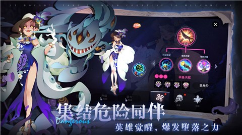 霧起謎蹤圖4