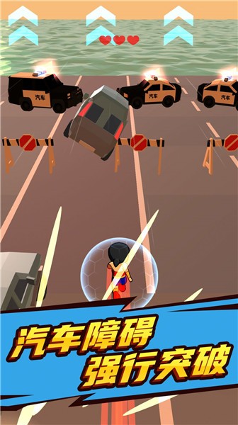 奔跑吧小哥圖1