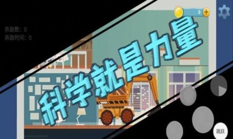 猪猪公寓6图1