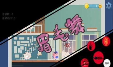 猪猪公寓6图2