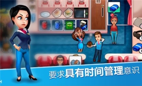 安珀的空姐梦中文版图3