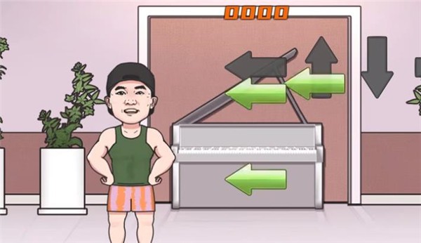 刘畊宏毽子操图3