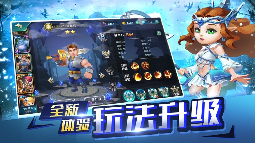 进化物语(1)