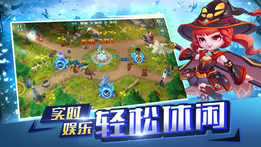 进化物语(2)