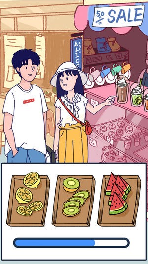 summer爱的故事(3)
