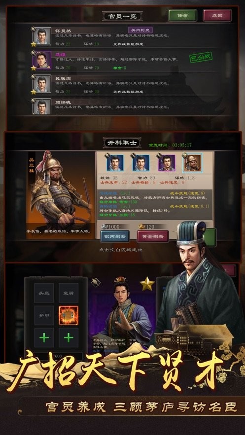 我在大明当皇帝
