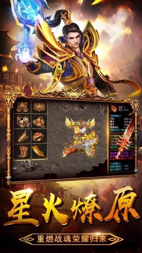 神之大陆