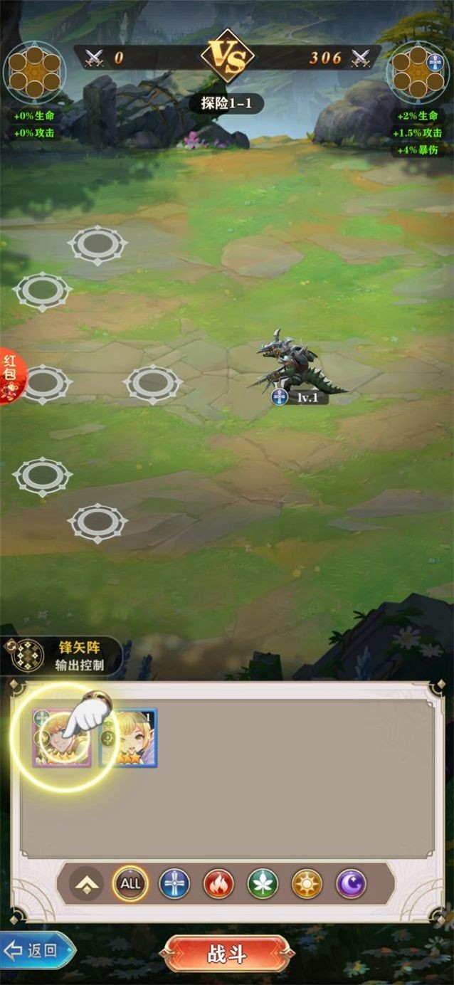 虚树迷宫(2)
