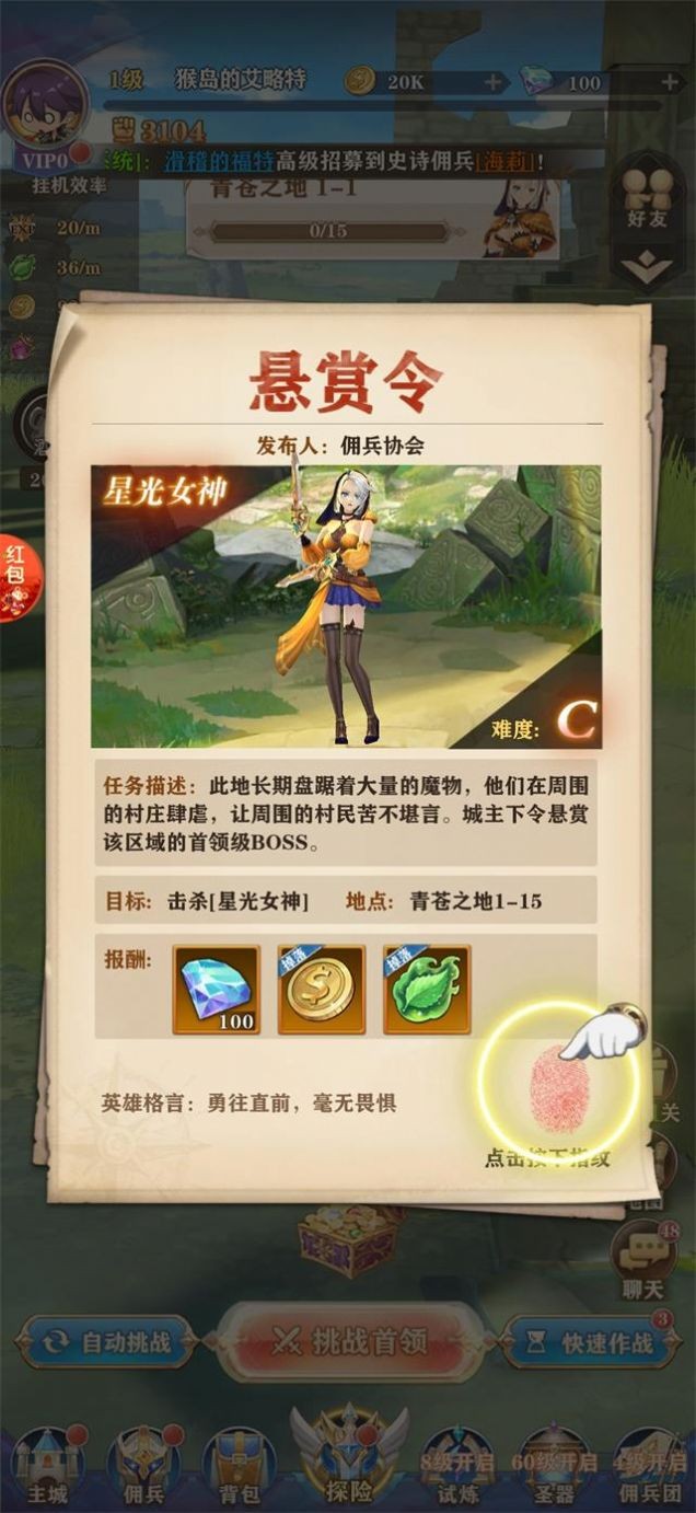 虚树迷宫(3)