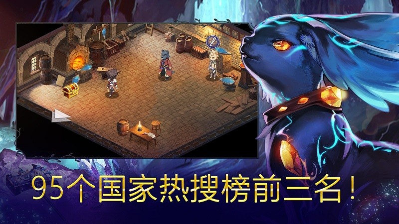 亘古幻想图3