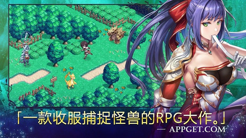 亘古幻想图4