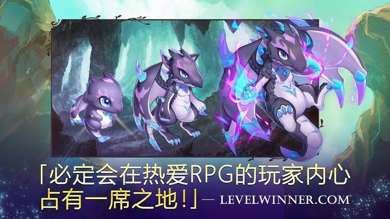 亘古幻想图5