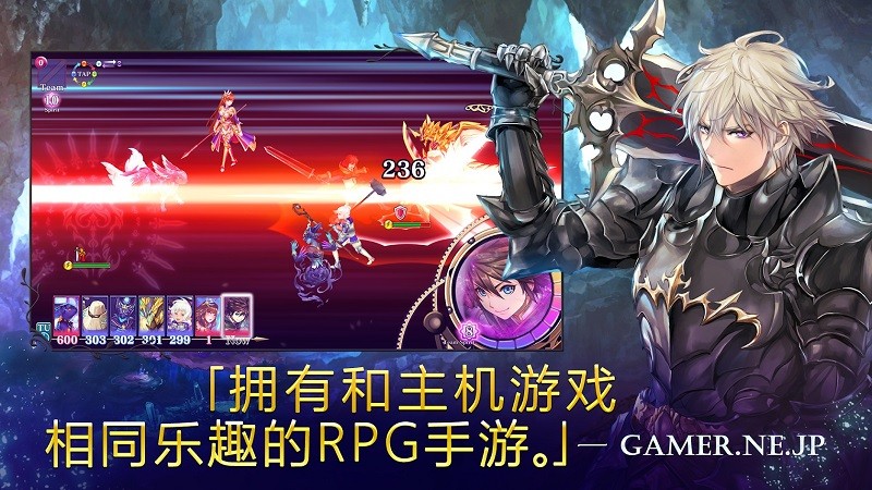 亘古幻想图6