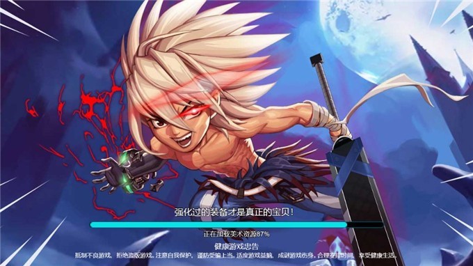 阿拉德狂神小