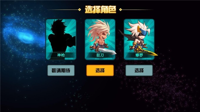 阿拉德狂神小