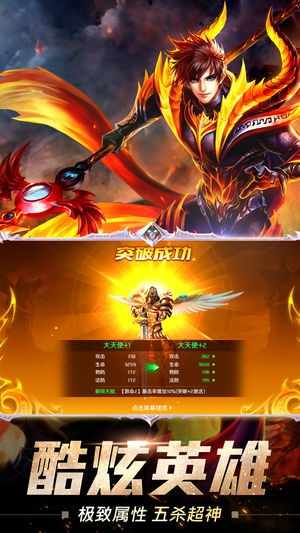 王者大乱斗