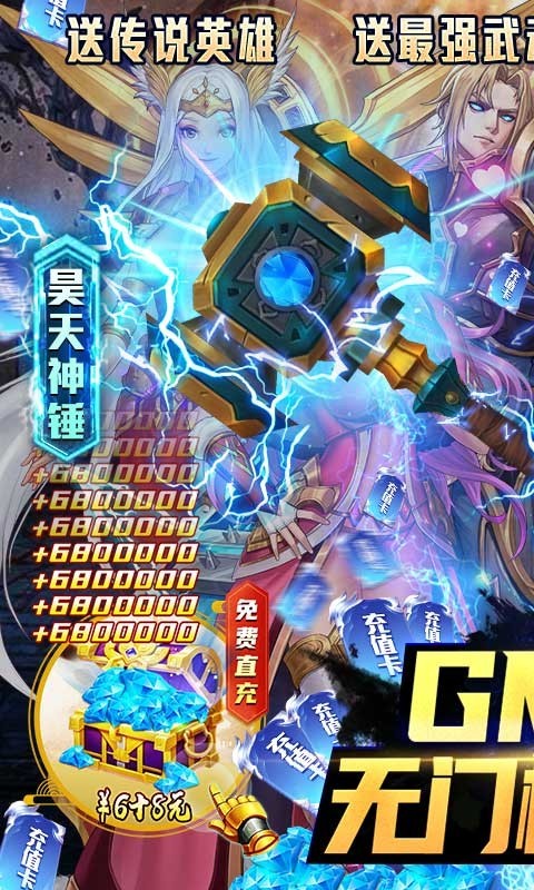 英雄计划正版(1)