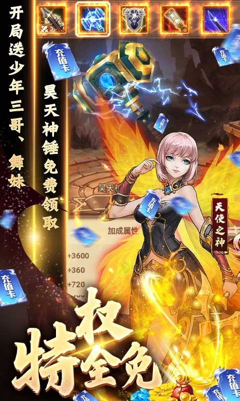 英雄计划正版(4)