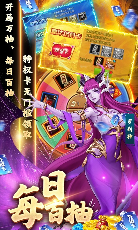 英雄计划正版(5)