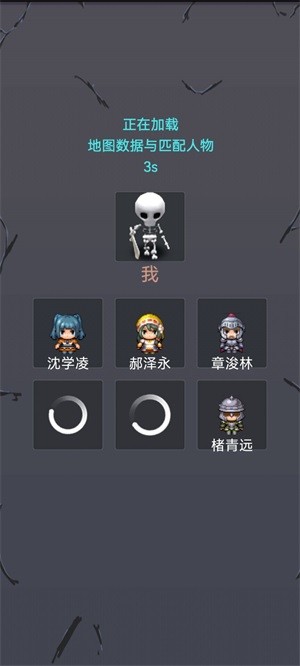 精灵与幽灵联机版
