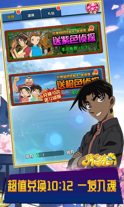 手指连萌官方版