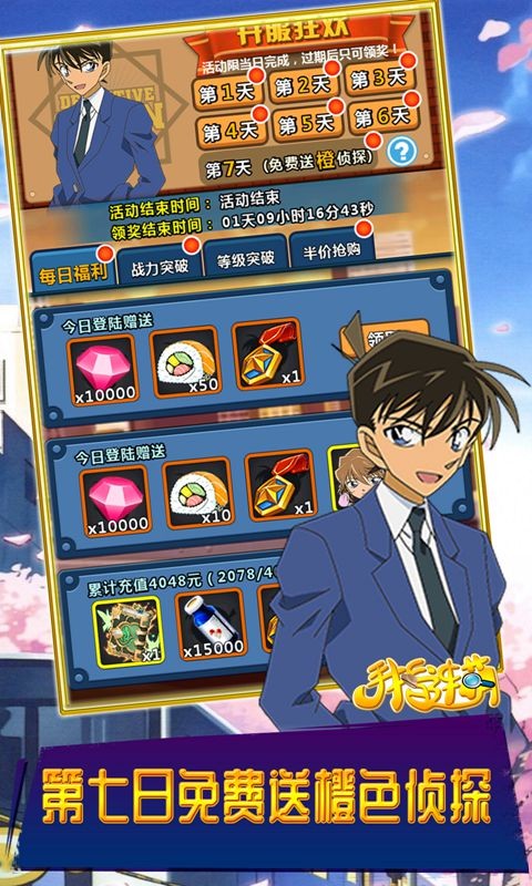 手指连萌官方版