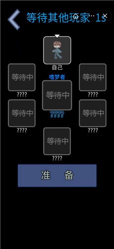 最后的勇者