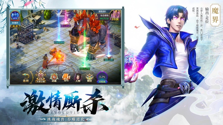 青云封仙