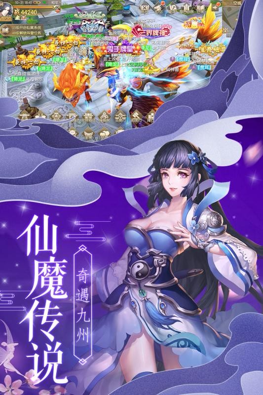 法师消魔(1)