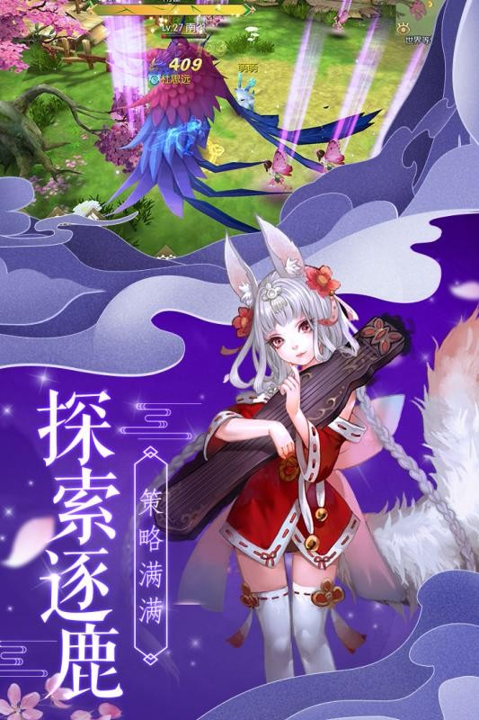 法师消魔(2)