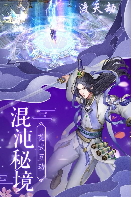 法师消魔(3)