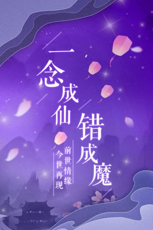 法师消魔(5)