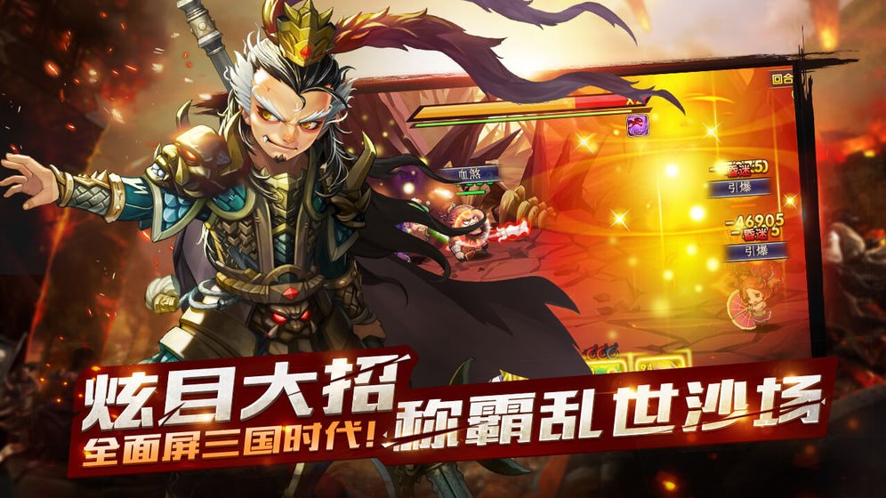 勇者无敌
