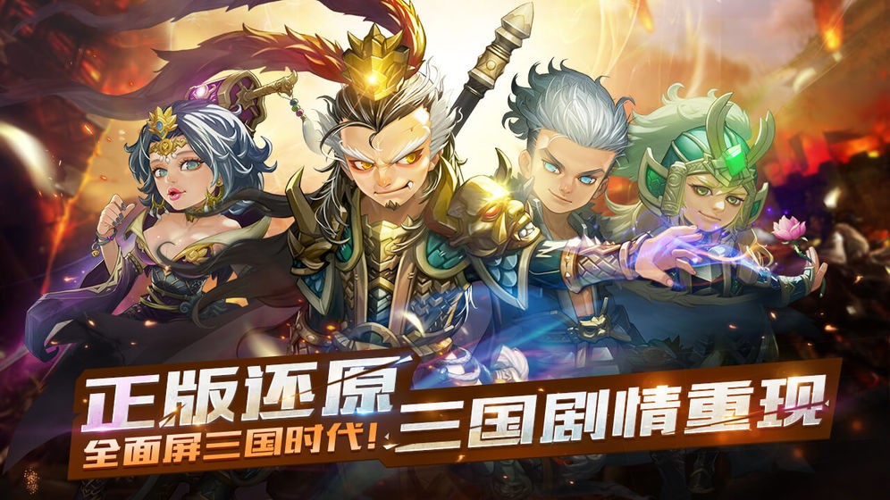勇者无敌