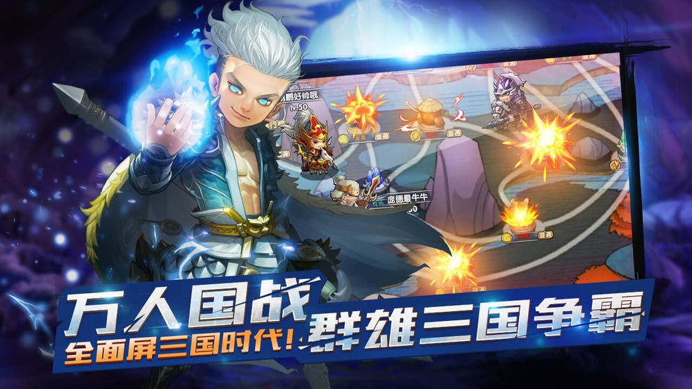勇者无敌