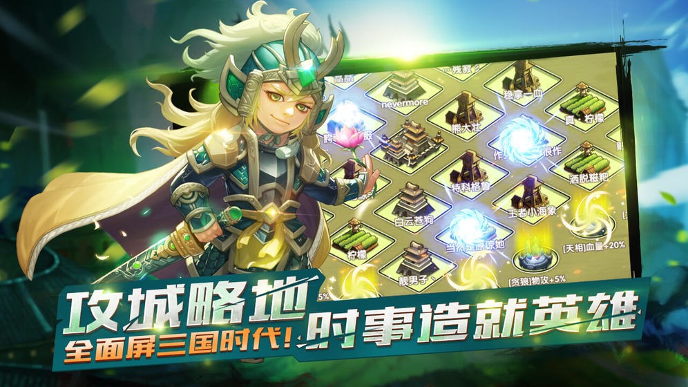 勇者无敌